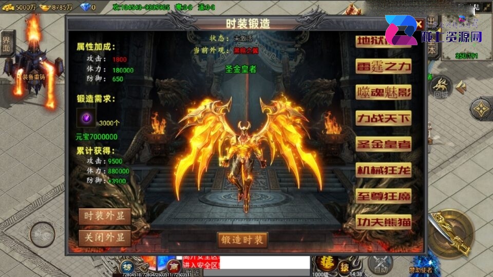 战神引擎传奇手游【凌天苍穹录七大陆单职业第二季-小兰插件免授权】4月新整理Win系一键服务端+安卓苹果双端+充值后台+详细搭建教程