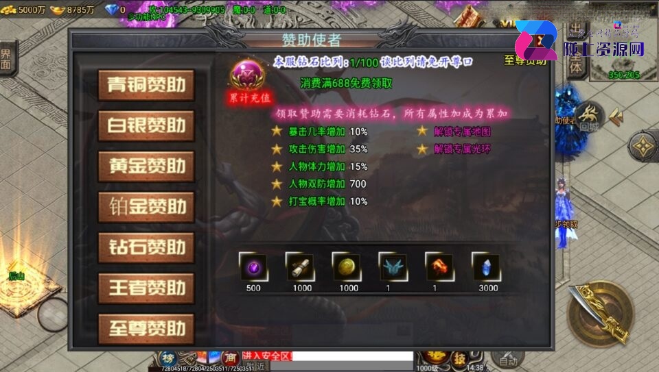 战神引擎传奇手游【凌天苍穹录七大陆单职业第二季-小兰插件免授权】4月新整理Win系一键服务端+安卓苹果双端+充值后台+详细搭建教程