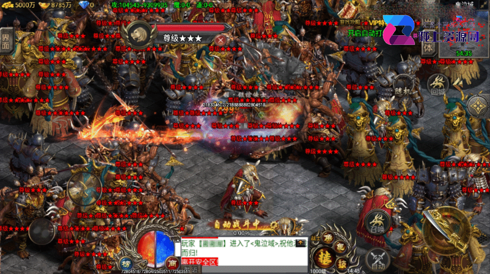 战神引擎传奇手游【凌天苍穹录七大陆单职业第二季-小兰插件免授权】4月新整理Win系一键服务端+安卓苹果双端+充值后台+详细搭建教程