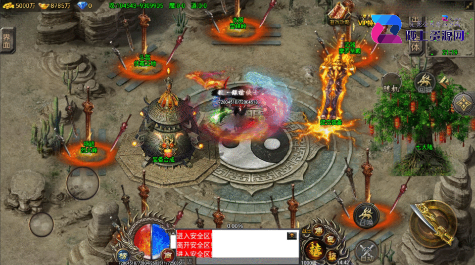 战神引擎传奇手游【凌天苍穹录七大陆单职业第二季-小兰插件免授权】4月新整理Win系一键服务端+安卓苹果双端+充值后台+详细搭建教程