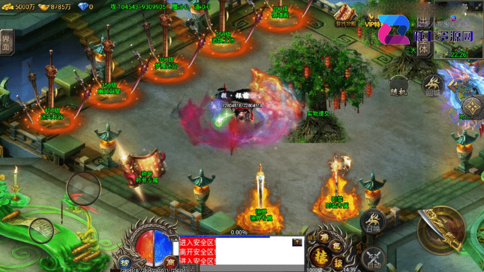 战神引擎传奇手游【凌天苍穹录七大陆单职业第二季-小兰插件免授权】4月新整理Win系一键服务端+安卓苹果双端+充值后台+详细搭建教程