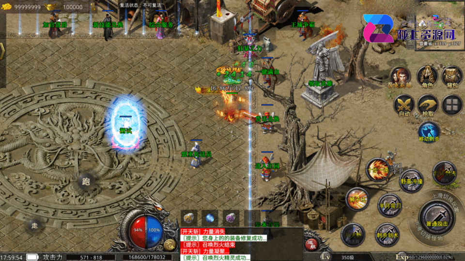 XO三端引擎传奇手游【1.80观沧海假人六大陆合击版】4月新整理Win系服务端+安卓苹果双端+详细搭建教程+视频教程