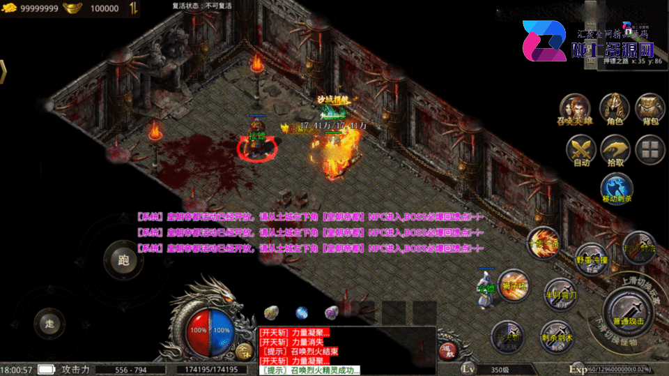 XO三端引擎传奇手游【1.80观沧海假人六大陆合击版】4月新整理Win系服务端+安卓苹果双端+详细搭建教程+视频教程