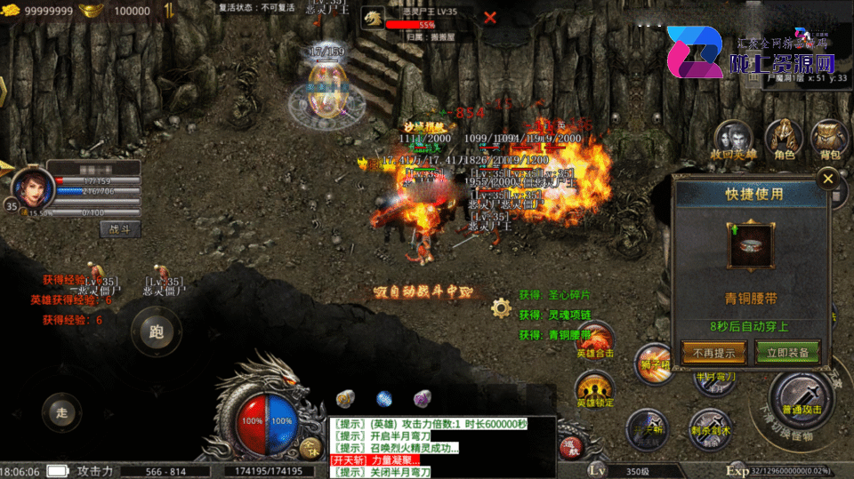 XO三端引擎传奇手游【1.80观沧海假人六大陆合击版】4月新整理Win系服务端+安卓苹果双端+详细搭建教程+视频教程