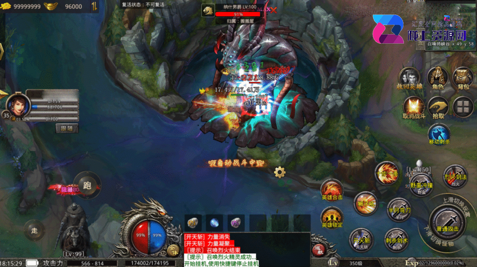 XO三端引擎传奇手游【1.80观沧海假人六大陆合击版】4月新整理Win系服务端+安卓苹果双端+详细搭建教程+视频教程