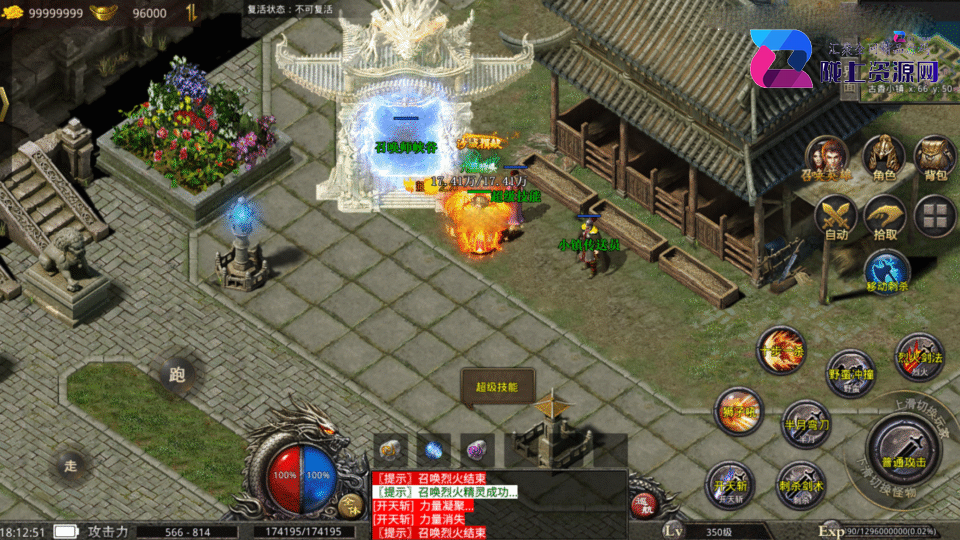 XO三端引擎传奇手游【1.80观沧海假人六大陆合击版】4月新整理Win系服务端+安卓苹果双端+详细搭建教程+视频教程