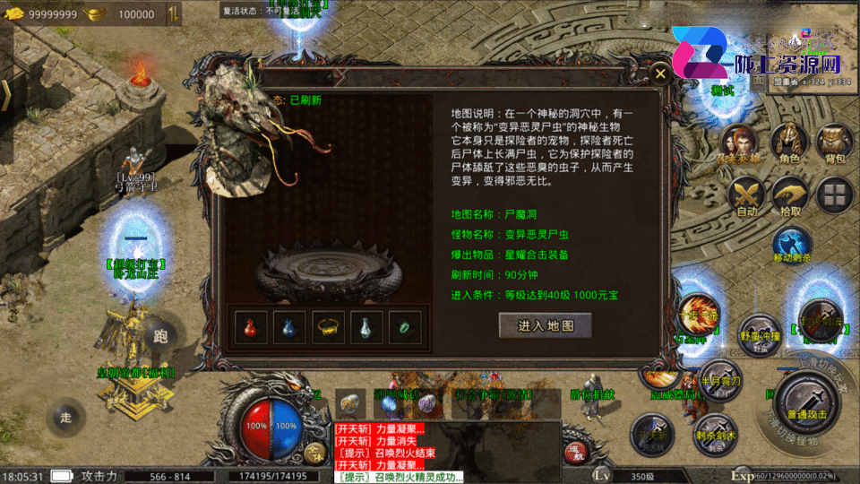 XO三端引擎传奇手游【1.80观沧海假人六大陆合击版】4月新整理Win系服务端+安卓苹果双端+详细搭建教程+视频教程