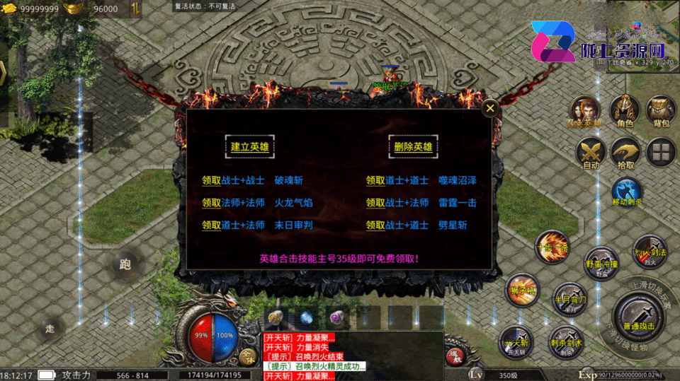 XO三端引擎传奇手游【1.80观沧海假人六大陆合击版】4月新整理Win系服务端+安卓苹果双端+详细搭建教程+视频教程