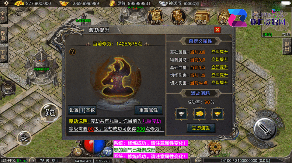 战神引擎传奇手游【1.80神话复古神话终极-摸摸登录器免授权】4月新整理Win系复古服务端+安卓苹果双端+详细搭建教程