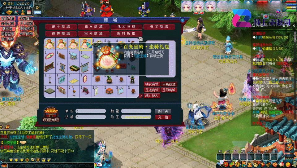 GGE梦幻端游【吊游3九黎城魔改更新版】5月新整理Win系一键即玩服务端+PC客户端+攻略+全套源码