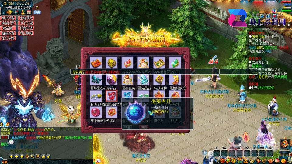 GGE梦幻端游【吊游3九黎城魔改更新版】5月新整理Win系一键即玩服务端+PC客户端+攻略+全套源码