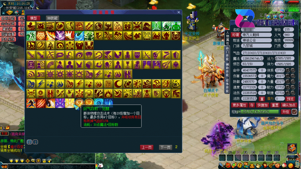 GGE梦幻端游【吊游3九黎城魔改更新版】5月新整理Win系一键即玩服务端+PC客户端+攻略+全套源码