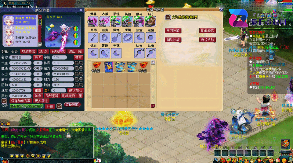 GGE梦幻端游【吊游3九黎城魔改更新版】5月新整理Win系一键即玩服务端+PC客户端+攻略+全套源码