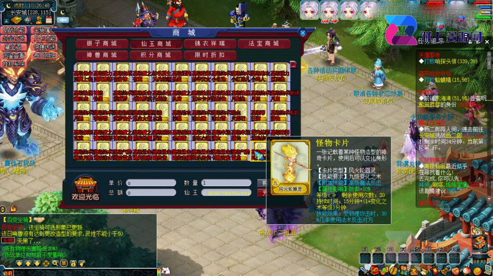 GGE梦幻端游【吊游3九黎城魔改更新版】5月新整理Win系一键即玩服务端+PC客户端+攻略+全套源码