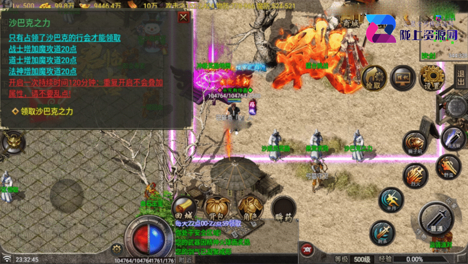 战神引擎传奇手游【1.80天赋火龙三大陆-白猪G2.0】5月新整理Win系复古服务端+安卓苹果双端+详细搭建教程