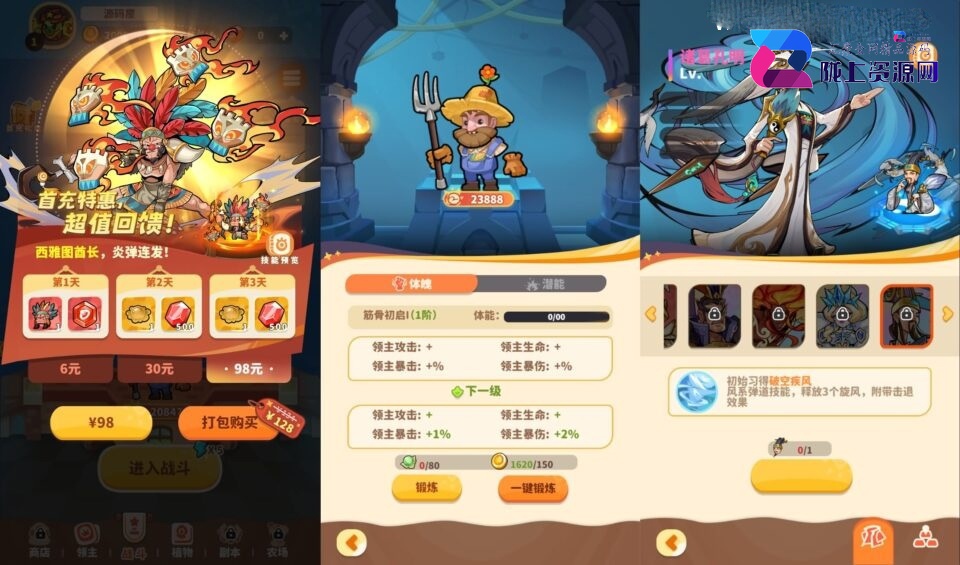 三网H5塔防养成策略游戏【植物萌斗H5跨服代金券内购版】5月新整理单机一键即玩镜像端+Linux手工端+简易APK+全套源码+GM授权后台+CDK玩家后台+详细搭建教程