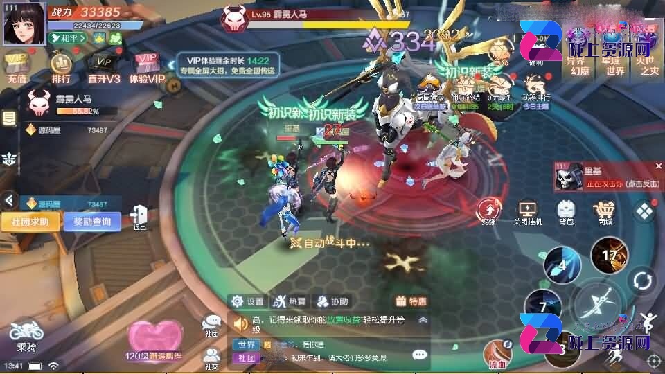 科幻MMORPG手游【源战役2】5月新单机一键即玩镜像端+Linux手工端+安卓+CDK授权后台+全套源码+详细搭建教程+视频教程