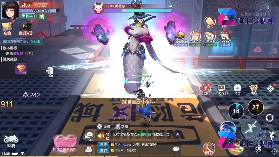 科幻MMORPG手游【源战役2】5月新单机一键即玩镜像端+Linux手工端+安卓+CDK授权后台+全套源码+详细搭建教程+视频教程