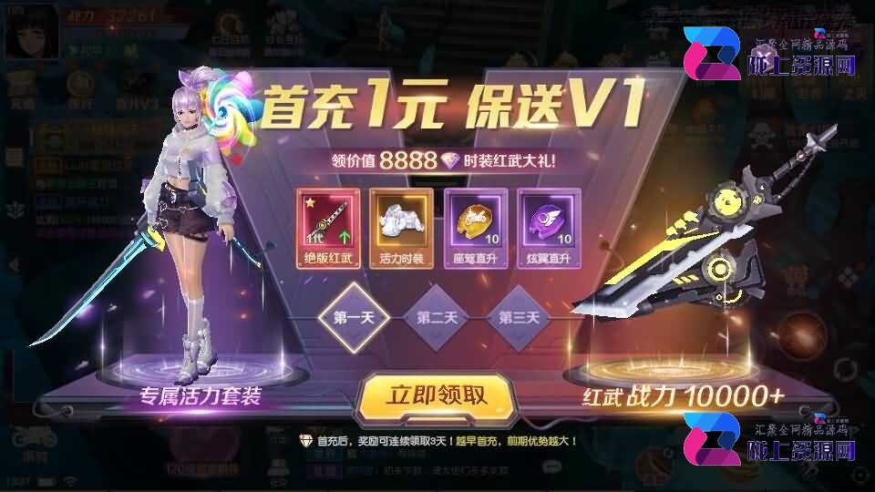 科幻MMORPG手游【源战役2】5月新单机一键即玩镜像端+Linux手工端+安卓+CDK授权后台+全套源码+详细搭建教程+视频教程