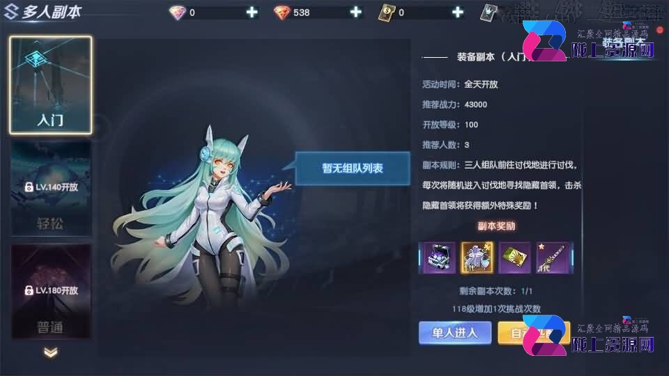科幻MMORPG手游【源战役2】5月新单机一键即玩镜像端+Linux手工端+安卓+CDK授权后台+全套源码+详细搭建教程+视频教程