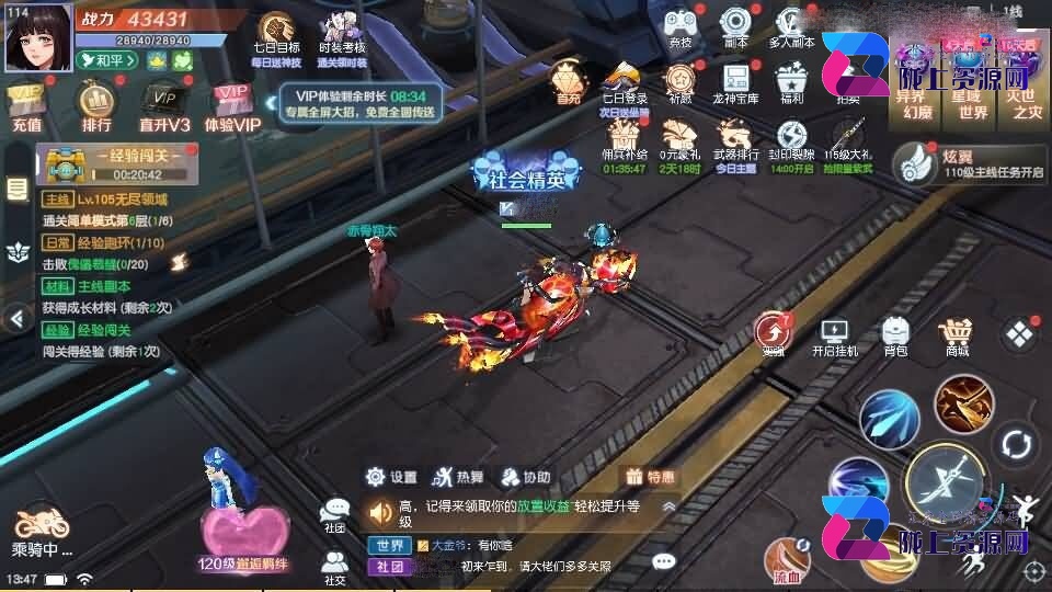 科幻MMORPG手游【源战役2】5月新单机一键即玩镜像端+Linux手工端+安卓+CDK授权后台+全套源码+详细搭建教程+视频教程