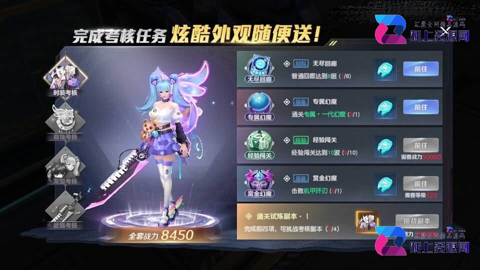 科幻MMORPG手游【源战役2】5月新单机一键即玩镜像端+Linux手工端+安卓+CDK授权后台+全套源码+详细搭建教程+视频教程