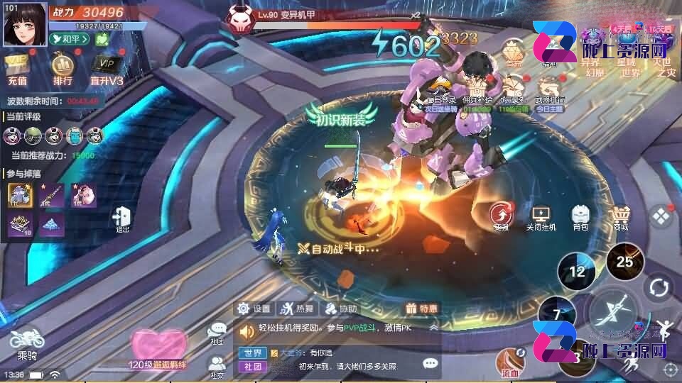 科幻MMORPG手游【源战役2】5月新单机一键即玩镜像端+Linux手工端+安卓+CDK授权后台+全套源码+详细搭建教程+视频教程