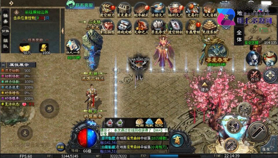 996引擎传奇端游【渡空沉默单职业四大陆】5月新整理WIN系一键即玩单机端+PC客户端+详细搭建教程