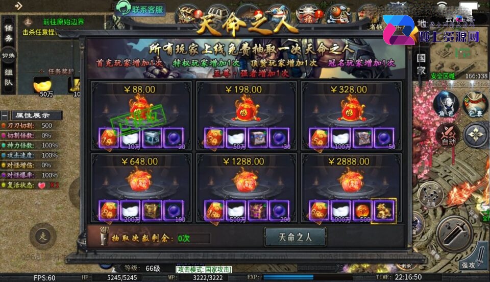 996引擎传奇端游【渡空沉默单职业四大陆】5月新整理WIN系一键即玩单机端+PC客户端+详细搭建教程