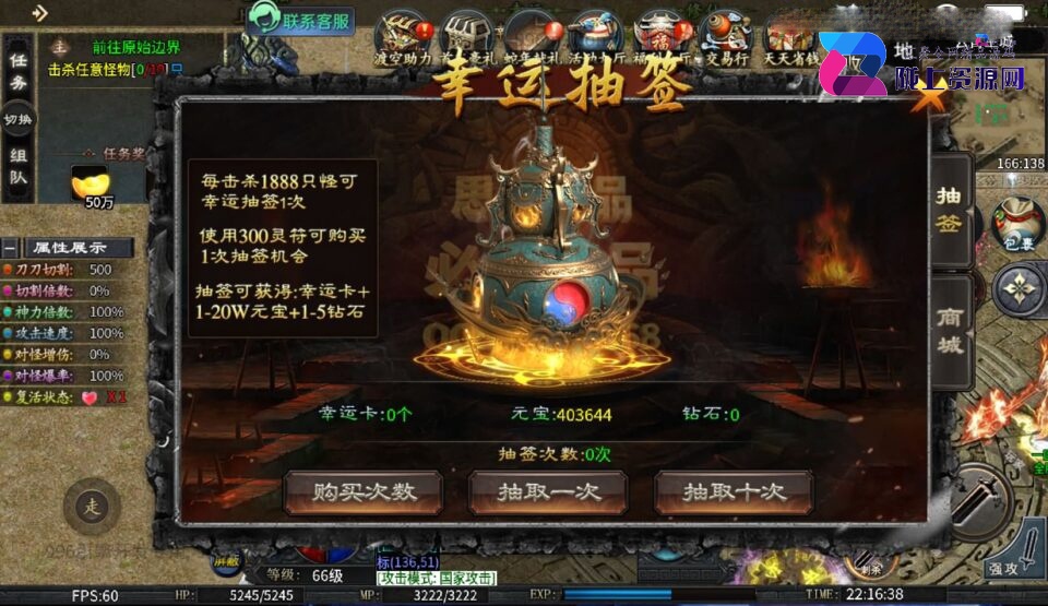 996引擎传奇端游【渡空沉默单职业四大陆】5月新整理WIN系一键即玩单机端+PC客户端+详细搭建教程
