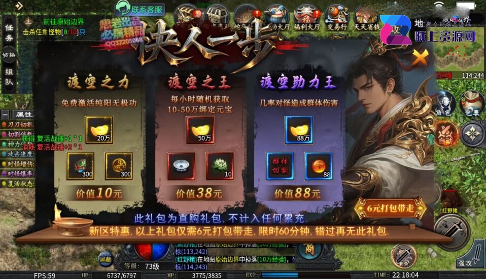 996引擎传奇端游【渡空沉默单职业四大陆】5月新整理WIN系一键即玩单机端+PC客户端+详细搭建教程