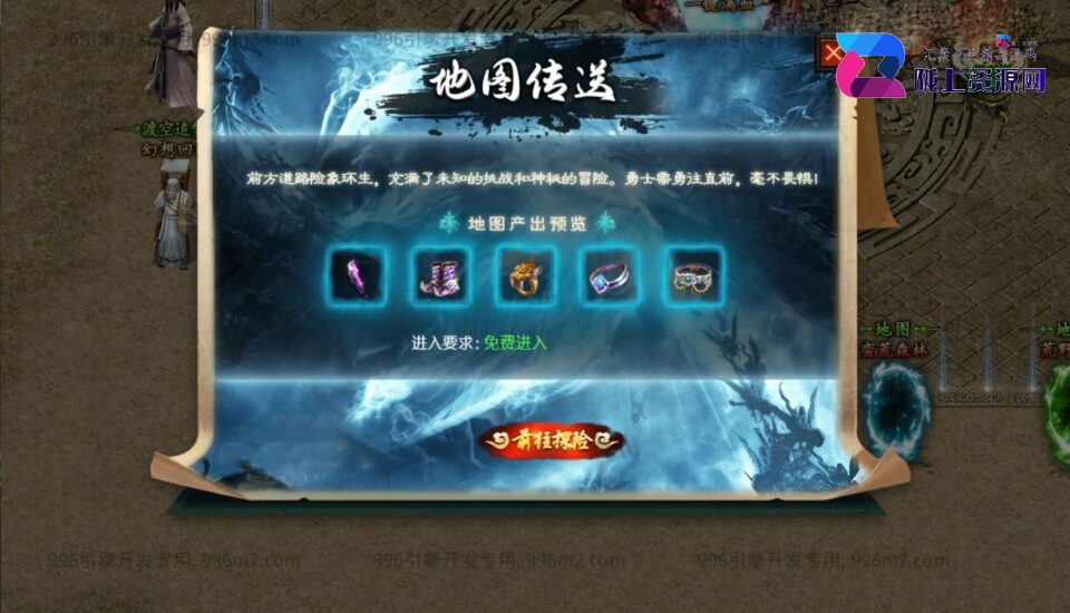 996引擎传奇端游【渡空沉默单职业四大陆】5月新整理WIN系一键即玩单机端+PC客户端+详细搭建教程
