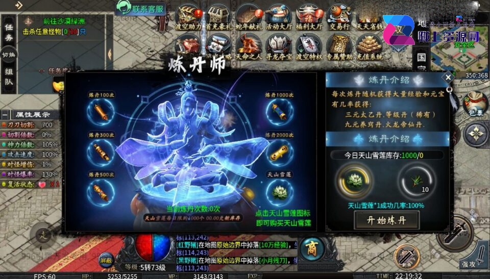 996引擎传奇端游【渡空沉默单职业四大陆】5月新整理WIN系一键即玩单机端+PC客户端+详细搭建教程