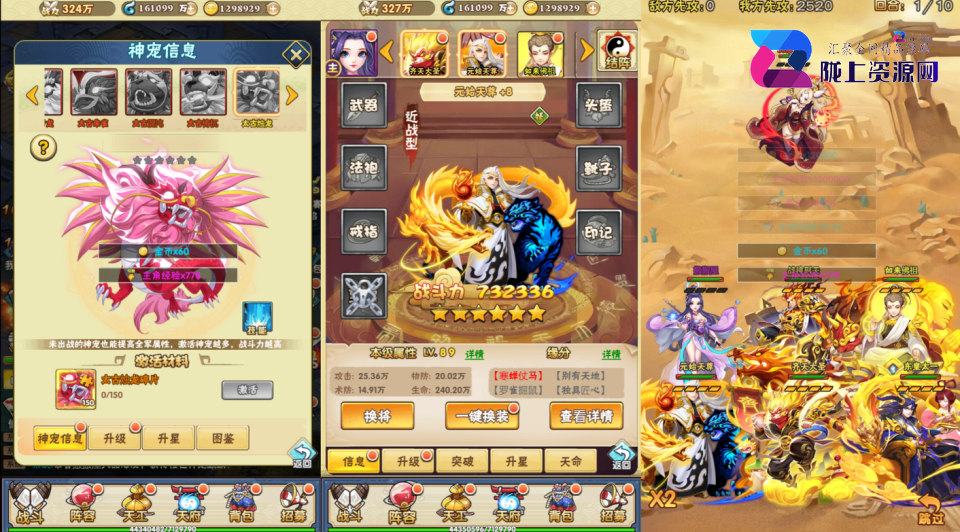 三网H5游戏【神仙与妖怪H5】最新整理Linux系服务端+多区+GM后台+详细搭建教程