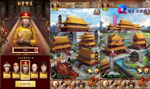 三网H5游戏【真龙天子H5内购版】最新整理WIN系服务端+简易客户端+GM工具+详细搭建教程