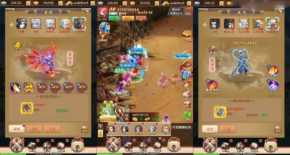 三网H5游戏【超兽武装H5】最新整理Linux手工服务端+GM后台+详细搭建教程