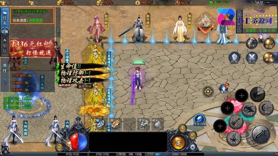 白日门传奇手游【动漫传奇平台币内购版】最新整理Win系特色服务端+多区跨服+安卓苹果双端+管理后台+GM授权后台+中控后台+内购币后台+详细搭建教程+源码