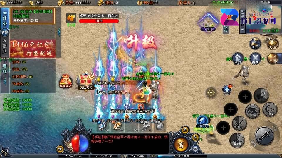 白日门传奇手游【动漫传奇平台币内购版】最新整理Win系特色服务端+多区跨服+安卓苹果双端+管理后台+GM授权后台+中控后台+内购币后台+详细搭建教程+源码