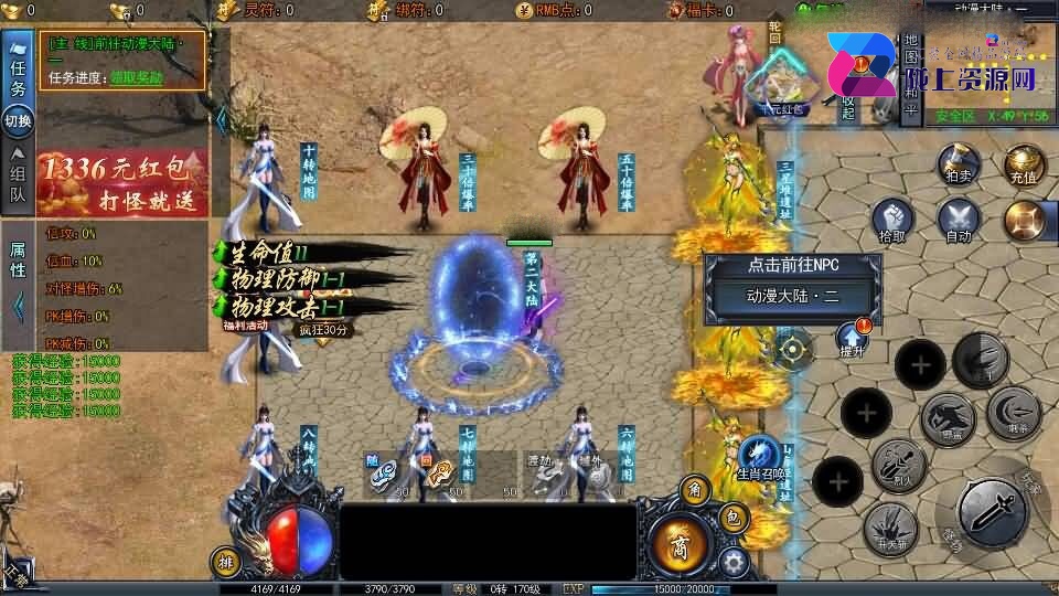 白日门传奇手游【动漫传奇平台币内购版】最新整理Win系特色服务端+多区跨服+安卓苹果双端+管理后台+GM授权后台+中控后台+内购币后台+详细搭建教程+源码