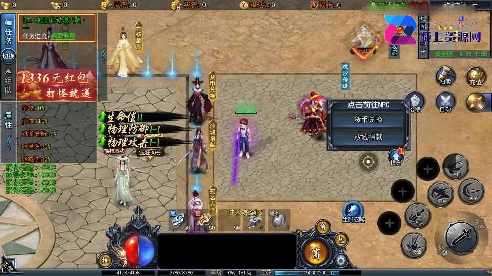 白日门传奇手游【动漫传奇平台币内购版】最新整理Win系特色服务端+多区跨服+安卓苹果双端+管理后台+GM授权后台+中控后台+内购币后台+详细搭建教程+源码