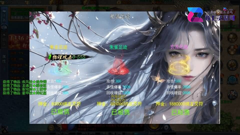 白日门传奇手游【动漫传奇平台币内购版】最新整理Win系特色服务端+多区跨服+安卓苹果双端+管理后台+GM授权后台+中控后台+内购币后台+详细搭建教程+源码