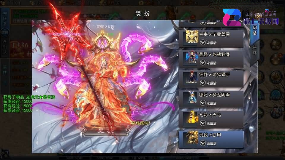白日门传奇手游【动漫传奇平台币内购版】最新整理Win系特色服务端+多区跨服+安卓苹果双端+管理后台+GM授权后台+中控后台+内购币后台+详细搭建教程+源码