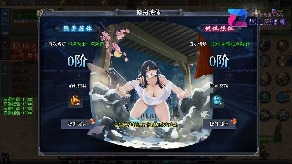 白日门传奇手游【动漫传奇平台币内购版】最新整理Win系特色服务端+多区跨服+安卓苹果双端+管理后台+GM授权后台+中控后台+内购币后台+详细搭建教程+源码