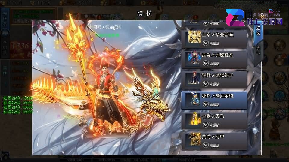 白日门传奇手游【动漫传奇平台币内购版】最新整理Win系特色服务端+多区跨服+安卓苹果双端+管理后台+GM授权后台+中控后台+内购币后台+详细搭建教程+源码