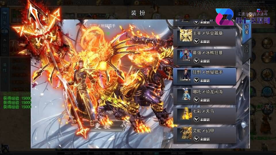 白日门传奇手游【动漫传奇平台币内购版】最新整理Win系特色服务端+多区跨服+安卓苹果双端+管理后台+GM授权后台+中控后台+内购币后台+详细搭建教程+源码