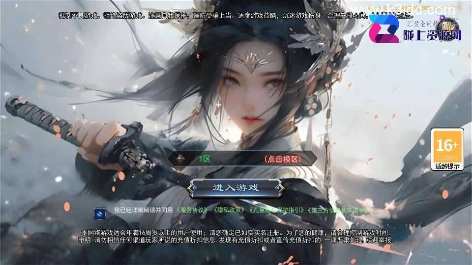 白日门传奇手游【动漫传奇平台币内购版】最新整理Win系特色服务端+多区跨服+安卓苹果双端+管理后台+GM授权后台+中控后台+内购币后台+详细搭建教程+源码