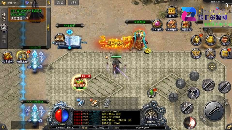 白日门传奇手游【复古无限刀跨服完整版】最新整理Win系服务端+管理后台+GM授权后台+安卓+详细搭建教程