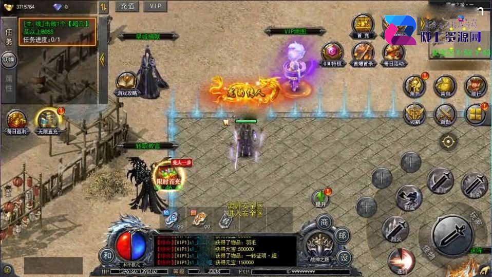 白日门传奇手游【复古无限刀跨服完整版】最新整理Win系服务端+管理后台+GM授权后台+安卓+详细搭建教程
