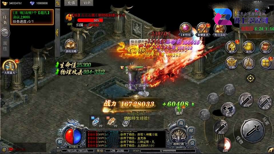 白日门传奇手游【复古无限刀跨服完整版】最新整理Win系服务端+管理后台+GM授权后台+安卓+详细搭建教程