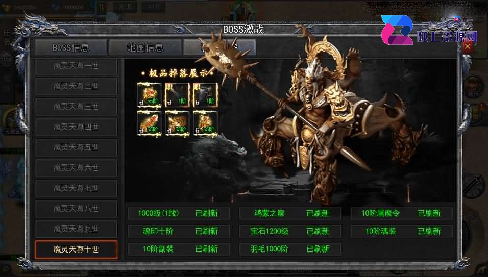 白日门传奇手游【复古无限刀跨服完整版】最新整理Win系服务端+管理后台+GM授权后台+安卓+详细搭建教程
